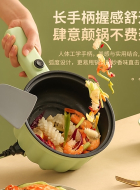 电磁炉小型蒸煮煎炒一体锅新款炒
