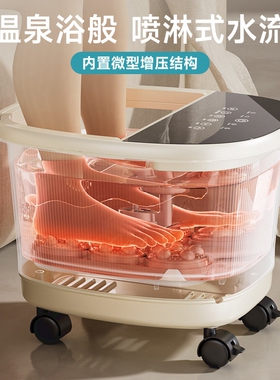 好福气泡脚桶加热恒温足浴盆电动