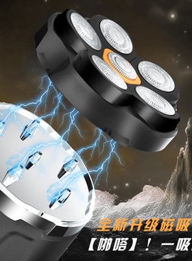 一尔理发器新款FK8760家用电动理