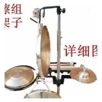 Brand New Upgrade Gong Cymbal Shelf Stainless Steel Adjustable Detachable Gong Shelf Cymbal Shelf Flower Drum Play Racks
