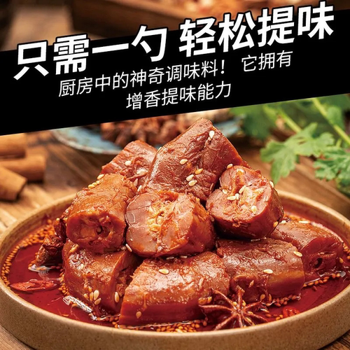 白芷粉去腥增香肉馅卤肉炖肉火锅烧菜烧烤家用香料调料瓶装调味粉 - 图3
