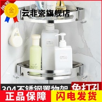Makeup Room Shelve Free 304 Stainless Steel Tripod Bathroom Corner Rack Makeup Room Toilet Wash Stand
