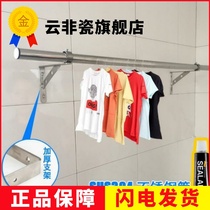 Clotheson Rod Free Punch Wall Wall-mounted Wall Bracket Side Mount Side Wall Hanger Balcony Fixed Cool Clothes Outriggers For Home