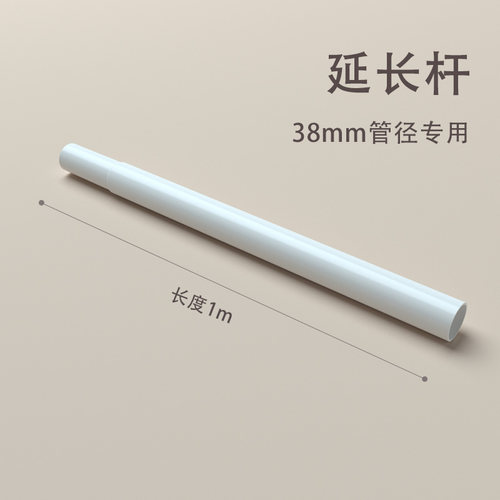 顶天立地晾衣架加粗加宽卧室落地置衣架衣柜置物架38mm专用配件 - 图2
