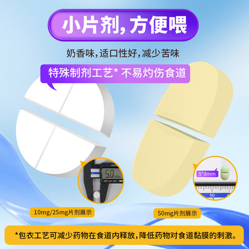 佑多萌佑呼宁盐酸多西环素片猫感冒呼吸道感染咳嗽鼻涕宠物消炎药 - 图1