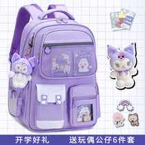 School bag Girls Primary students 1st grade girl 23 to sixth grade JK minus minus care spine Culometer double shoulder backpack