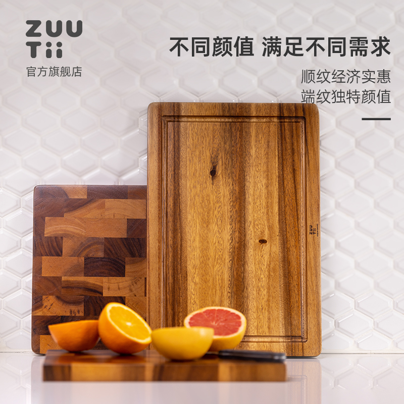 zuutii菜板进口相思木切菜板抗菌防霉木质加厚厨房砧板切菜案板