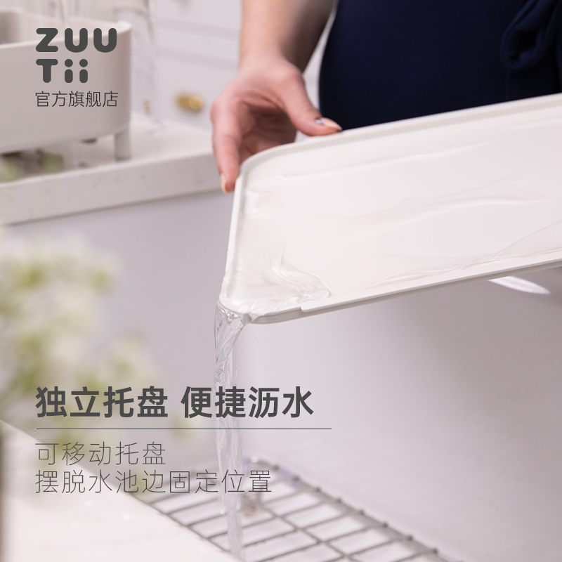 zuutii碗碟沥水架厨房家用水槽收纳架家用可伸缩抽拉多功能收纳架