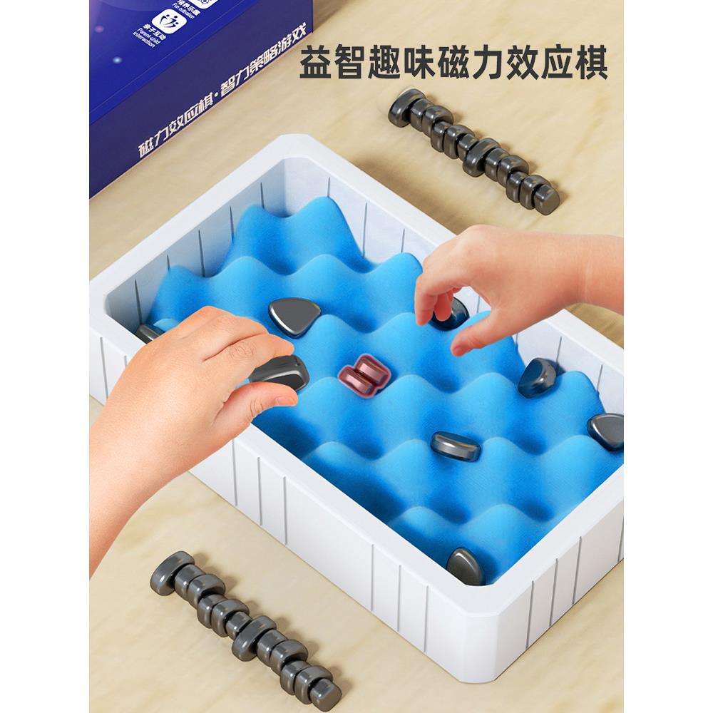 趣BTOP味磁力磁性对战棋磁石对战益训练注思棋维逻辑亲子专互动智 - 图1