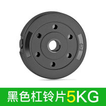 Fitness Iron Pie Foot Heavy Bag Glued matt Suzuki sheet 2 5kg5 kg 7 5 10 Ailing fitness equipment Home