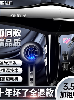 发廊专用电吹风机理发店大功率家