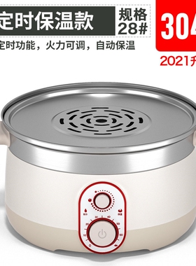 电蒸锅蒸饺子小笼包沙县小吃不锈