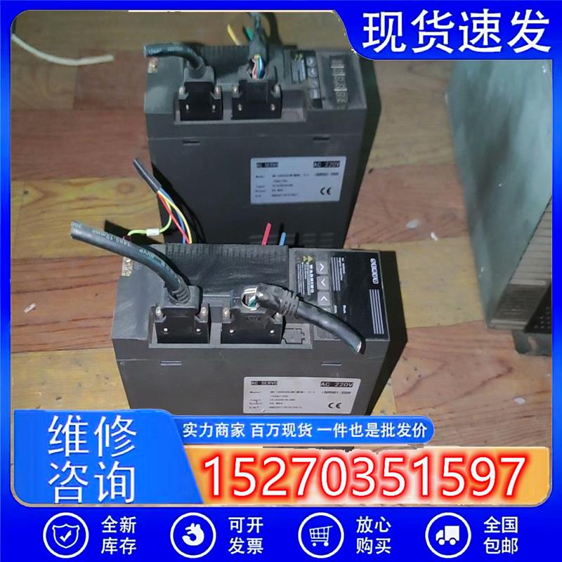 议价拆机SERV0驱动器型号D0-1000C20LWW实物议价 - 图1