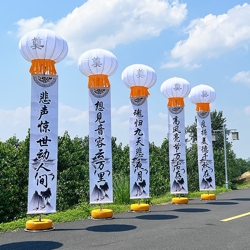 空飘支架灯笼球红白喜事带条幅升空气球拱门立柱开业新型灯笼支架