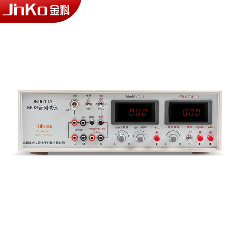 金科MSO场效应管测试仪JK9610A/JK9612/JK9613 MOS管参数分析仪 - 图2