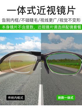 Spalding骑行眼镜墨镜运动近视男