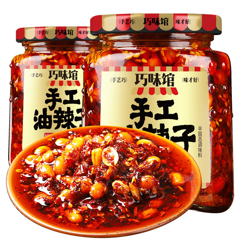 【2瓶装】饭扫光剁椒酱烧椒酱四川农家青椒彩椒酱拌饭面下饭菜酱