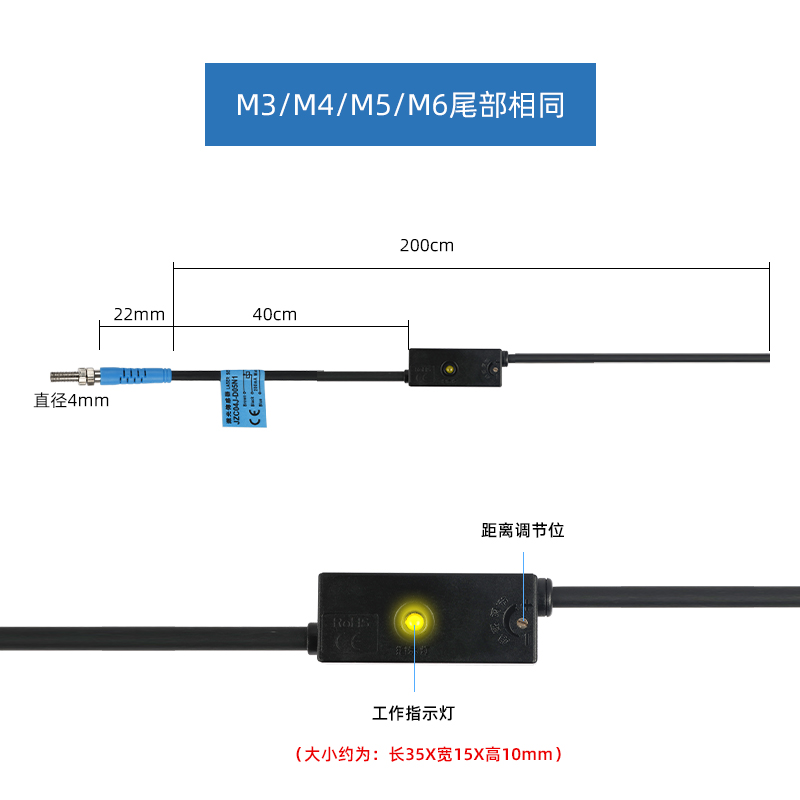 捷之创微小型M4激光漫反射传感器JZC04J-D05N1红外光电开关感应器-图1