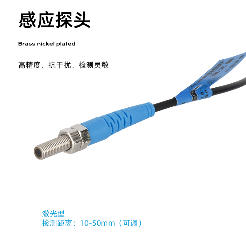 之捷创微小型M4激光漫反射传感器JZC04J-D05N1红外光电开关感应器 - 图2