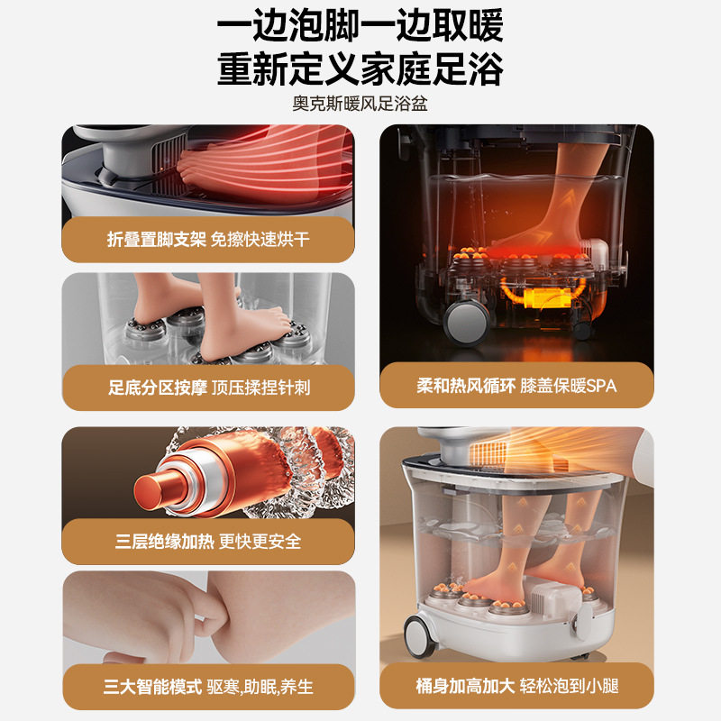奥克斯泡脚桶全自动电动按摩足浴盆加热家用恒温洗脚盆高深足浴器,淘宝优惠券,粉丝福利购,淘宝优惠卷