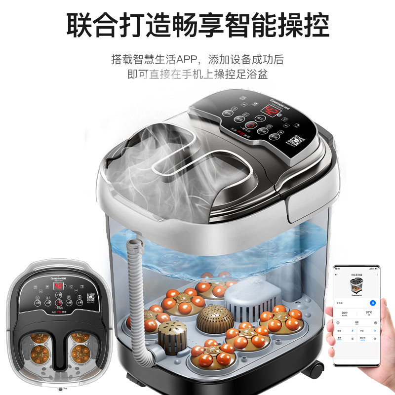 长虹泡脚桶全自动电动按摩足浴盆加热家用恒温洗脚盆高深足浴器机,淘宝优惠券,粉丝福利购,淘宝优惠卷
