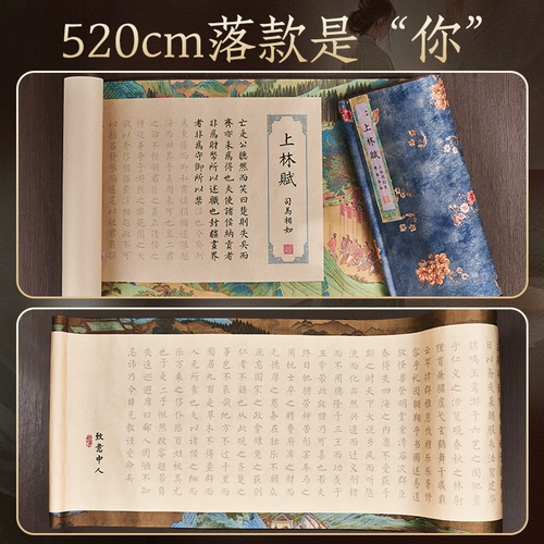 Тетрадь, кисть для письма для друга, каллиграфия, комплект, подарочная коробка на день Святого Валентина, подарок на день рождения