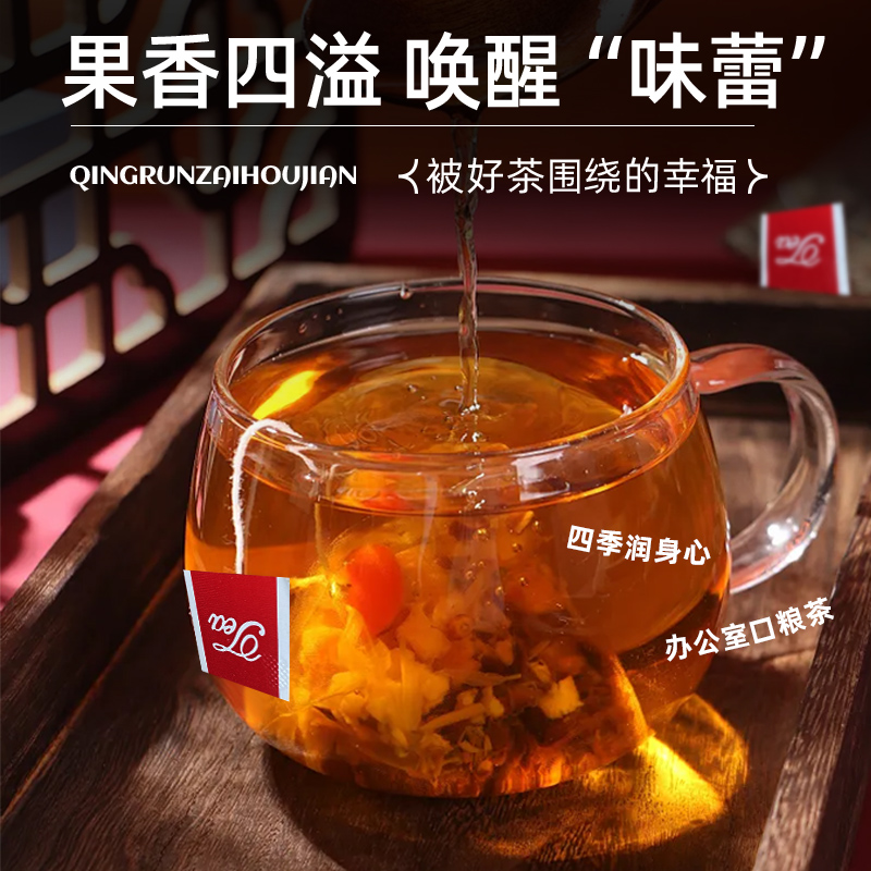 【U先试用】花一杯竹蔗茅根雪梨茶上火茶包熬夜养生茶清爽30枚 - 图3