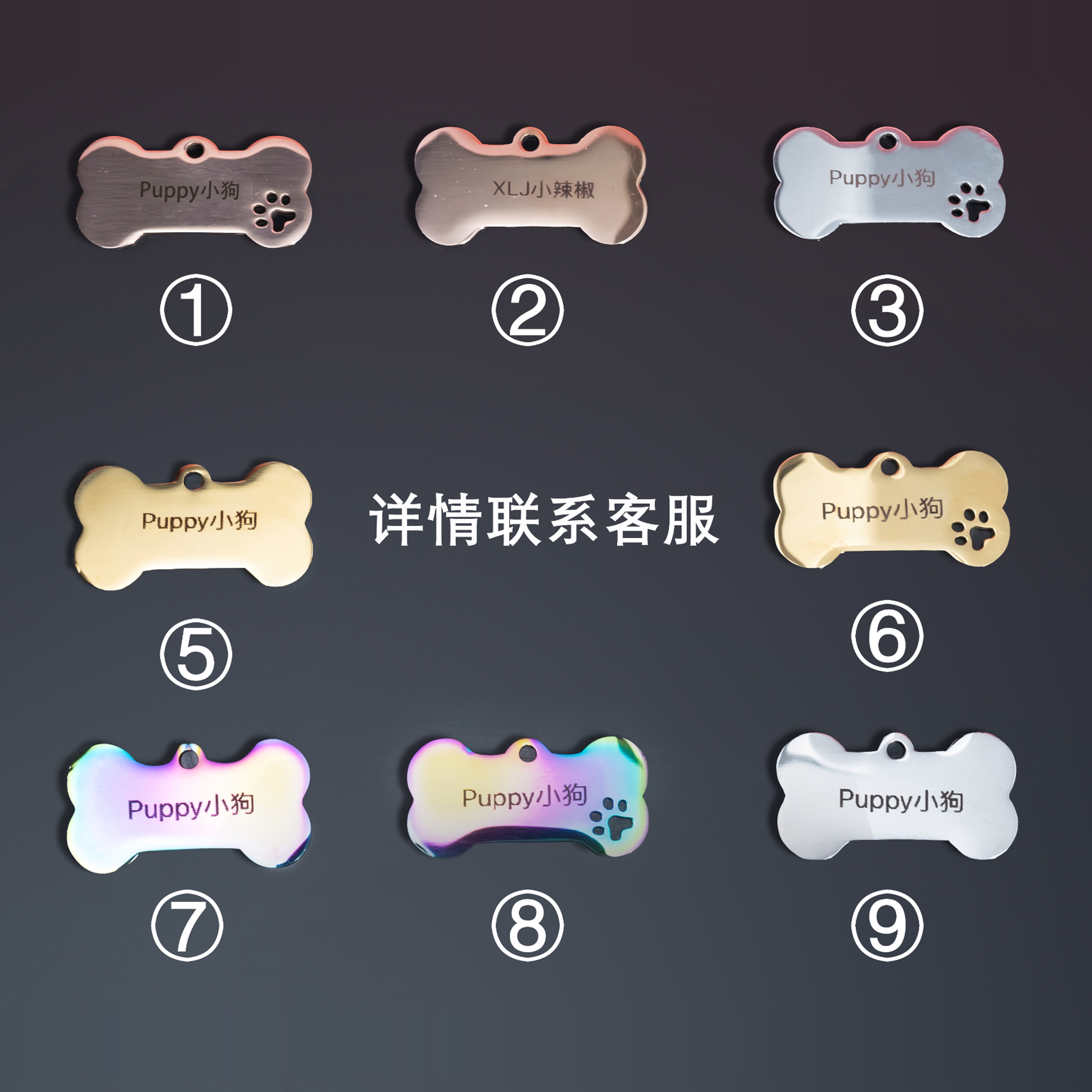 体育生项圈定制刻字铃铛牵引puppy锁骨链 - 图3