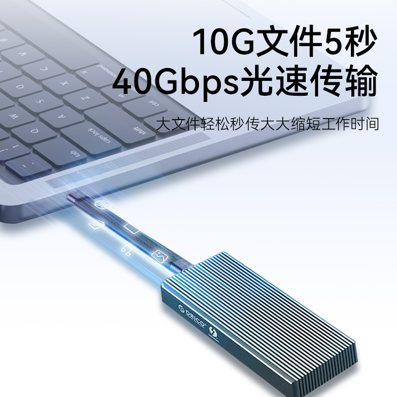 开博尔USB4全功能双头Type-c数据线240W快充40Gbps数据传输线高清8K投屏适用苹果华为小米安卓笔记本移动硬盘 - 图0