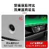 Universal automotive camera protective cover 360 image lens protective cover HD high-transparency automotive modification accessories