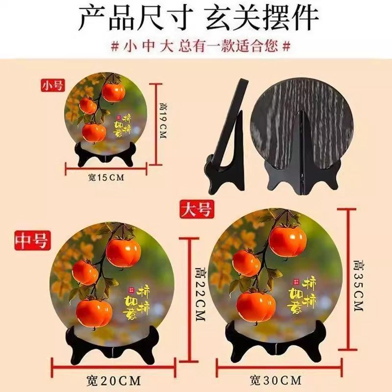 心想事成】柿柿如意摆件现代装饰画相框餐厅办公室桌面饰品摆台,淘宝优惠券,粉丝福利购,淘宝优惠卷