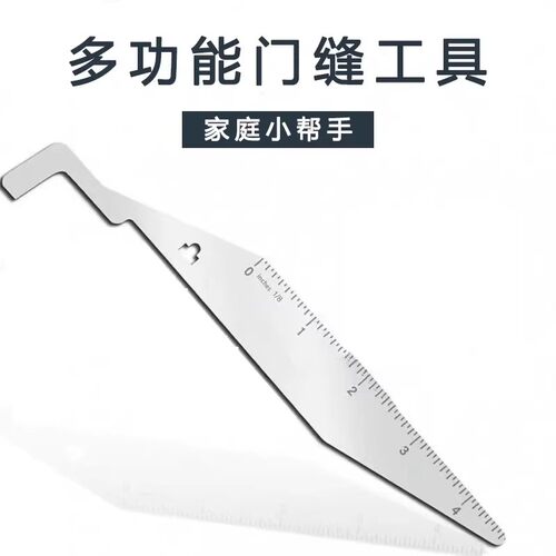 应急门缝夹多功能消防工具开门器撬动器开锁器家用安全门锁开锁器 - 图3