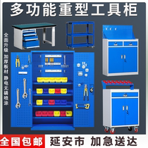 Yanan Industrial Heavy Five Gold Tool Cabinet Multifunction Thickened Iron Sheet Cabinet Compartment Drawer Thickened with lock double door