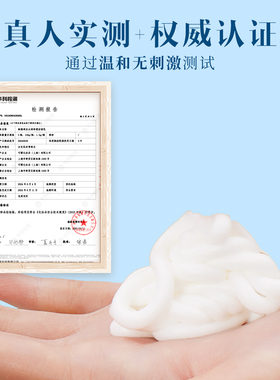 帕瑞希丝氨基酸净透洗面奶