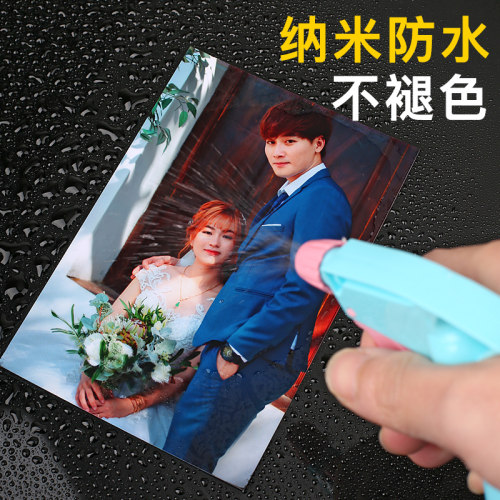 防水RC相纸6寸5寸7寸A4相片纸照片纸8寸10寸高光绒面磨砂绸面相册纸270g彩色喷墨打印机专用像纸a6照片打印纸 - 图1
