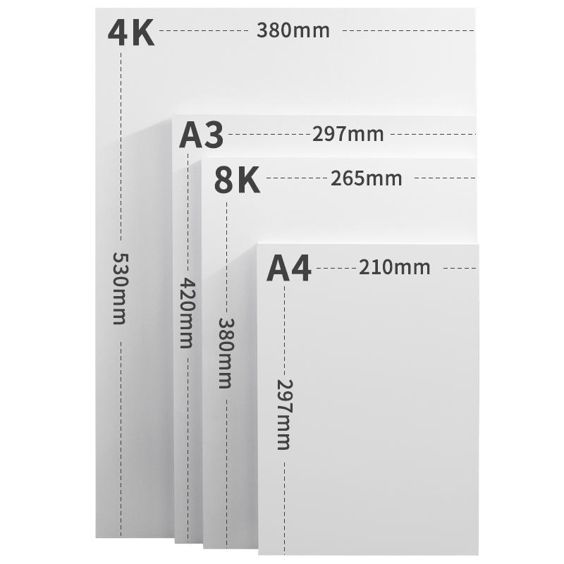 白色卡纸a4荷兰白卡4k美术绘画专用名片a3白卡纸8k硬卡纸硬马克笔画画4开8开手绘手工厚白纸手抄报300g克画纸 - 图0