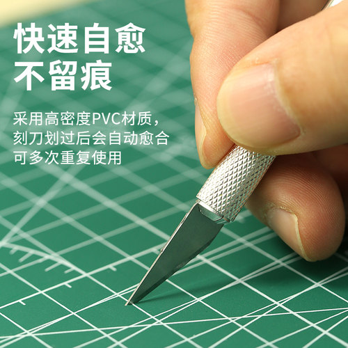 A3双面自愈切割垫板手工桌面工作台广告裁切雕刻刻刀垫美术专用手帐裁纸A4垫板大号工具模型绘画防滑防割测量 - 图2