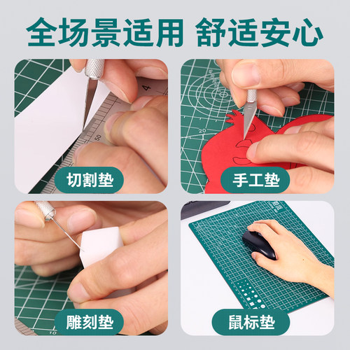 A3双面自愈切割垫板手工桌面工作台广告裁切雕刻刻刀垫美术专用手帐裁纸A4垫板大号工具模型绘画防滑防割测量 - 图3
