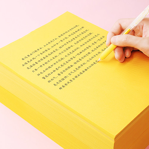 a4柠檬黄500张打印纸加厚打印纸黄色70克80g彩色A4复印纸抄书黄表纸写经文黄纸多功能超市促销空白黄皮卡纸 - 图1