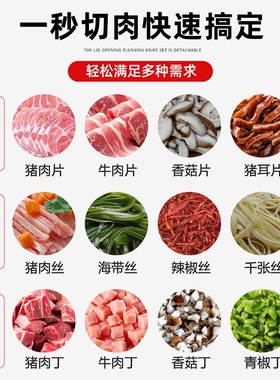 切肉机商用不锈钢电动大功率多功