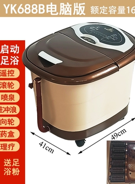 泡脚桶加热恒温长辈家用自动按摩