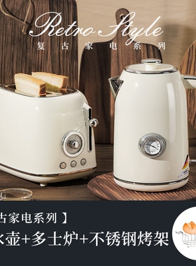 德宝麦复古多士炉烤面包机吐司机