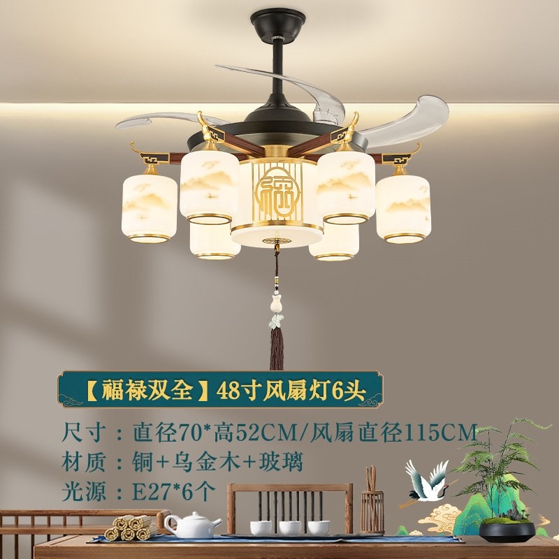 新中式客厅实木风扇灯别墅卧室餐年新款吊灯厅吊扇灯家用大气2025,淘宝优惠券,粉丝福利购,淘宝优惠卷