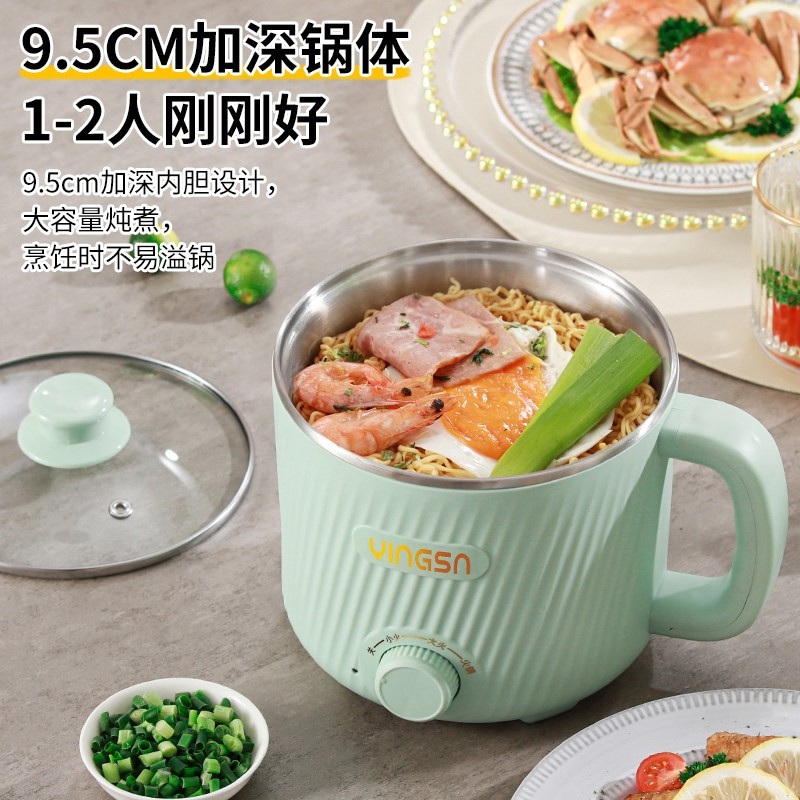 304不锈钢电煮锅寝室锅宿舍学生锅电蒸锅0涂层蒸煮电锅煮面小电煮,淘宝优惠券,粉丝福利购,淘宝优惠卷