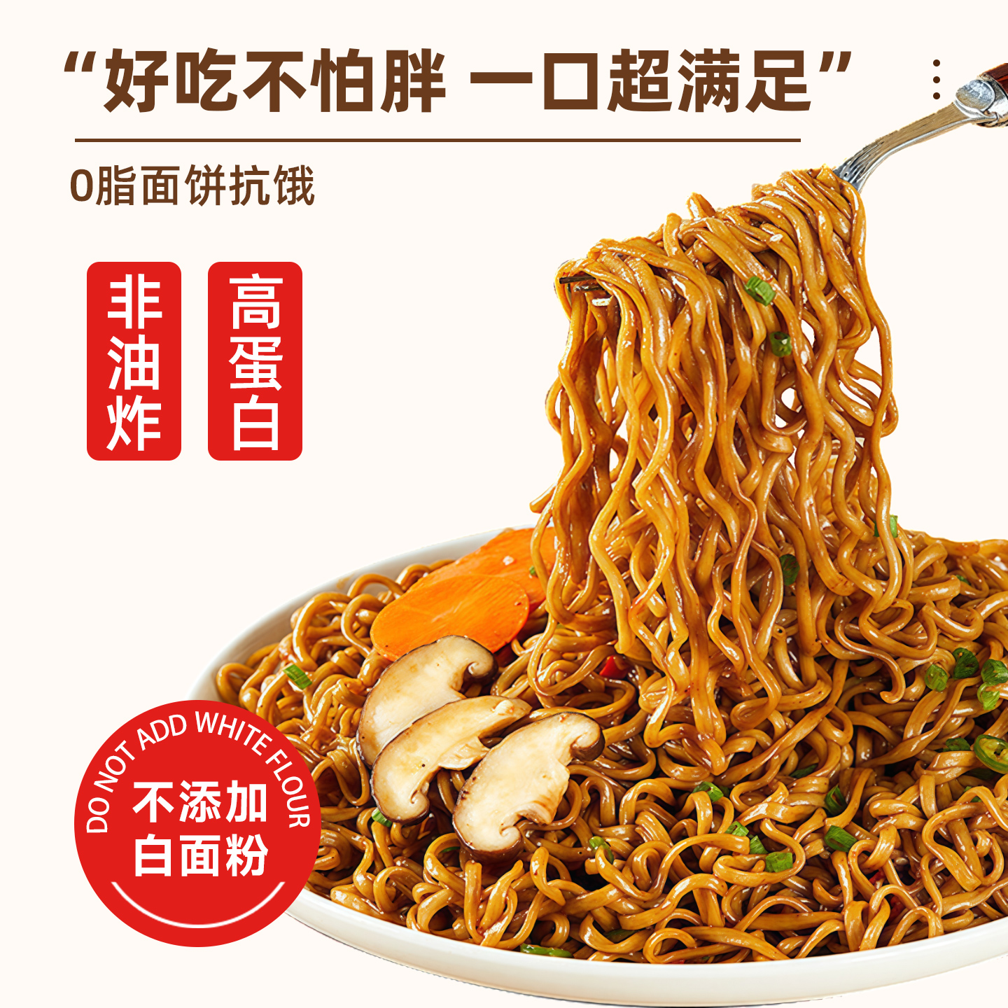 0֬󷽱ըʳȫ潡ʳ ֿζѡ6 12.02Ԫ