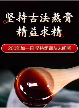 腱鞘手指手腕专用涂抹膏