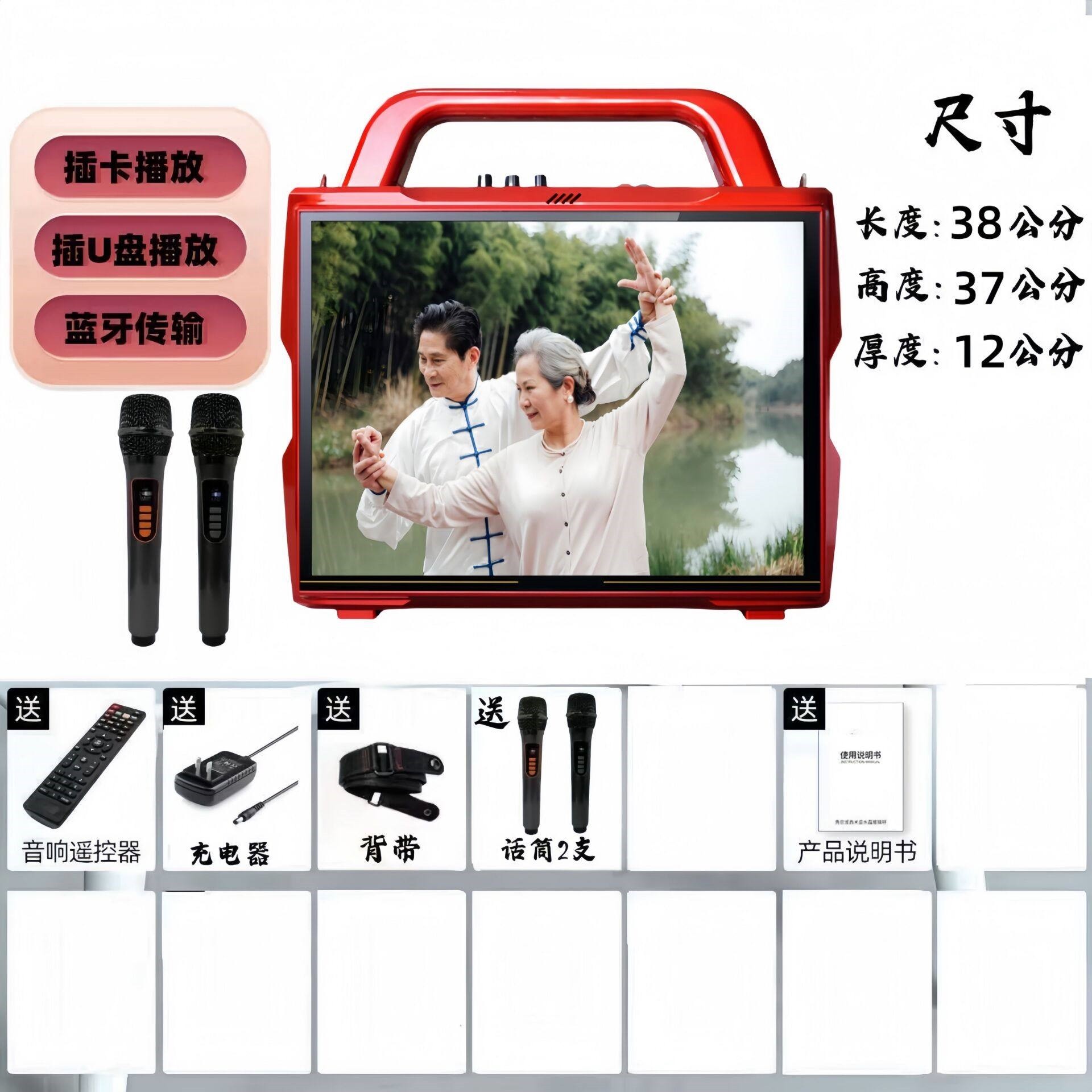 手提户外广场舞音响视频播放器带蓝牙音箱智能网络点歌显示屏移动,淘宝优惠券,粉丝福利购,淘宝优惠卷