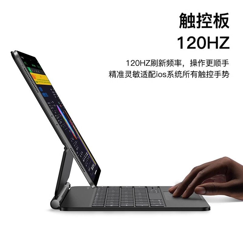 2024新款适用苹果ipad妙控键盘Air8/7/6保护套壳Pro11英寸5/4平板电脑9/10代2022磁吸悬浮13蓝牙触控一体式