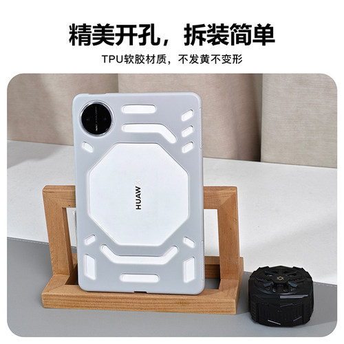 magnote镂空散热适用红魔5/3pro红米Kpad/redmi2华为matepad联想Y700四/五保护套ipadmini7壳OPPO磨砂壳pc900 - 图2