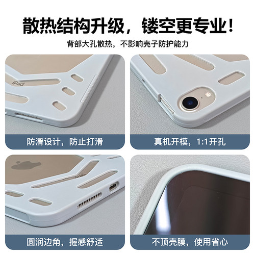 magnote镂空散热适用红魔5/3pro红米Kpad/redmi2华为matepad联想Y700四/五保护套ipadmini7壳OPPO磨砂壳pc900 - 图0